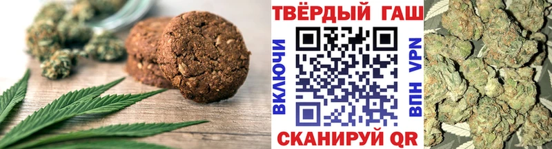 Еда ТГК марихуана  Райчихинск 