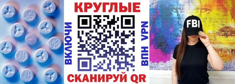 Экстази 99%  это Telegram  Райчихинск 