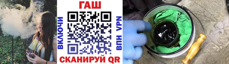 Гашиш убойный  наркошоп  Райчихинск 