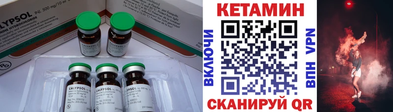 MEGA ONION  Райчихинск  площадка Telegram  Кетамин VHQ 