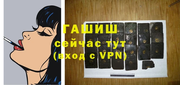 не бодяженный Абаза