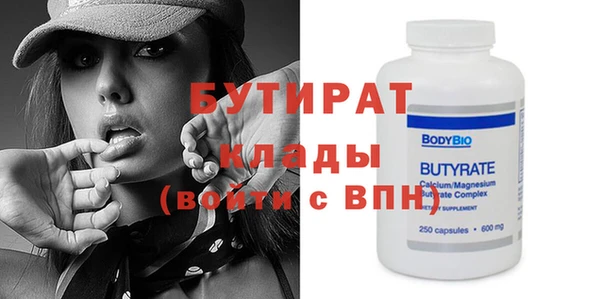 крисы Абинск