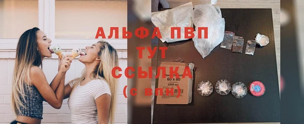 не бодяженный Абаза