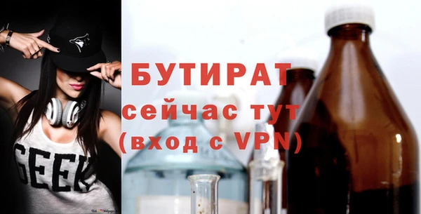 не бодяженный Абаза