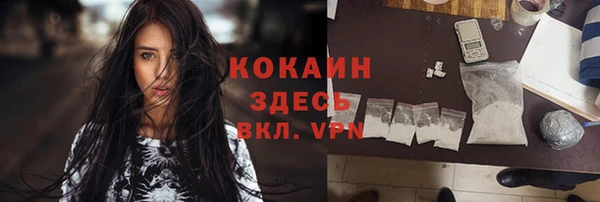 крисы Абинск