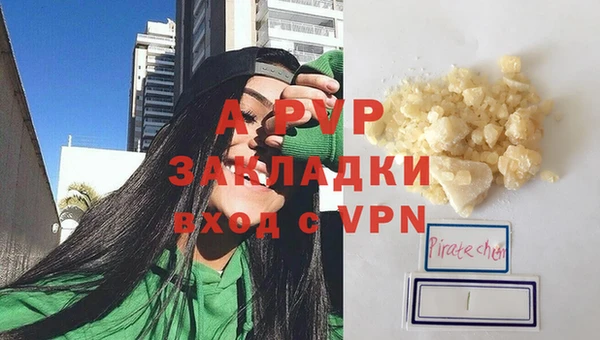 не бодяженный Абаза
