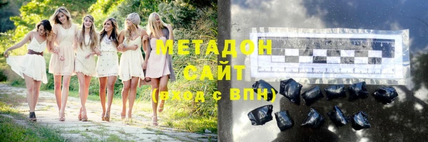 не бодяженный Абаза