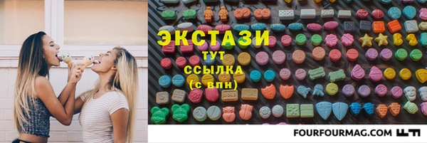 не бодяженный Абаза