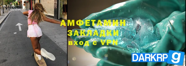 не бодяженный Абаза