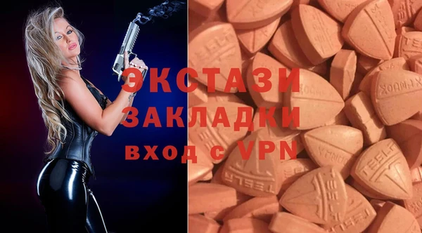 не бодяженный Абаза