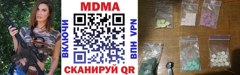 МДМА VHQ  MEGA как зайти  Райчихинск  даркнет сайт 