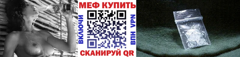 hydra вход  Райчихинск  Мефедрон кристаллы 