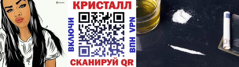 Первитин мет  KRAKEN ссылки  Райчихинск 