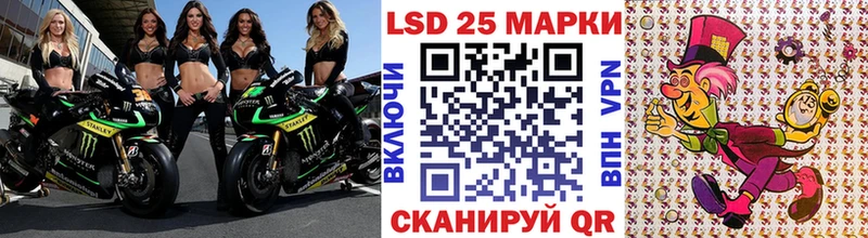 как найти закладки  Райчихинск  Наркотические марки 1,5мг 