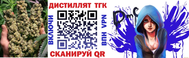 ТГК вейп  Райчихинск 